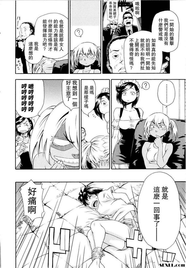 巫術4