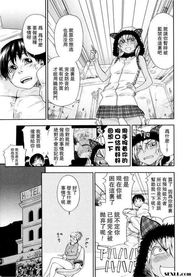 巫術4