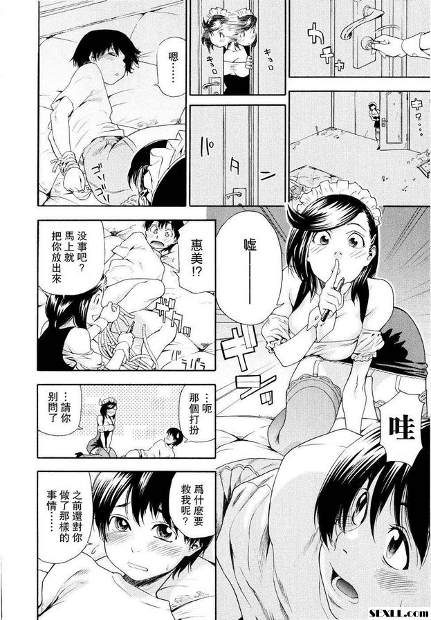 巫術4