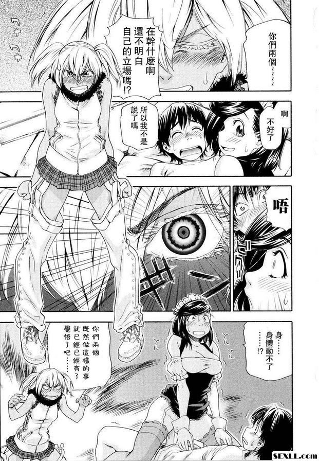 巫術4