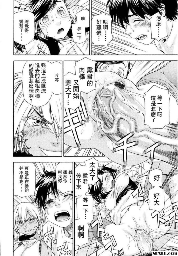 巫術4