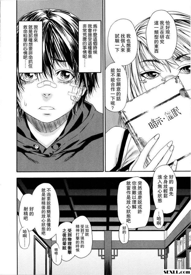 巫術1