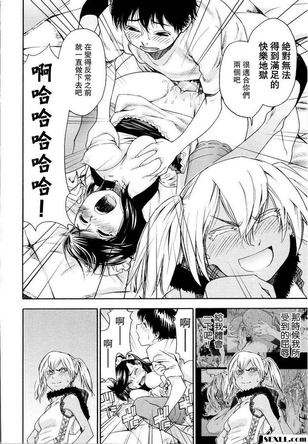 巫術4