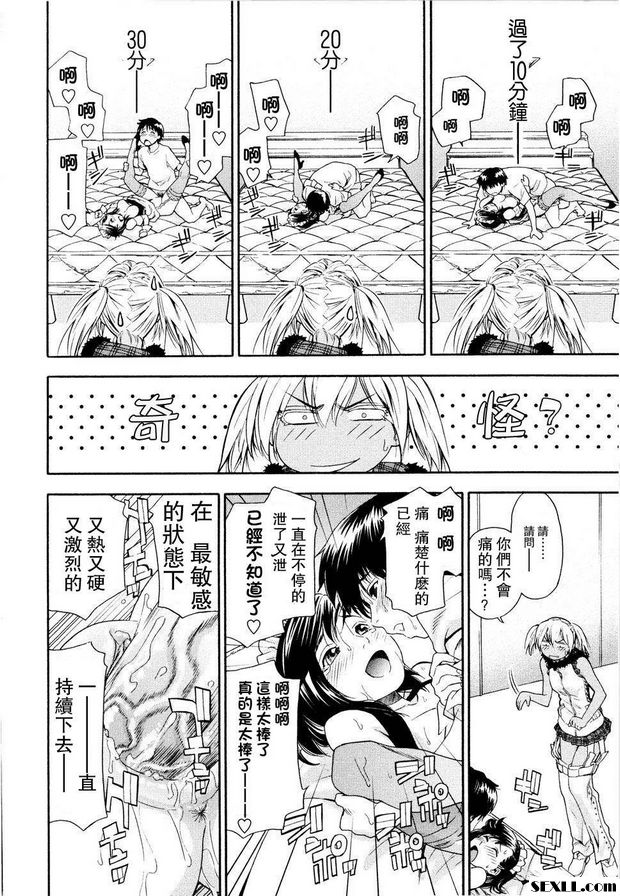 巫術4