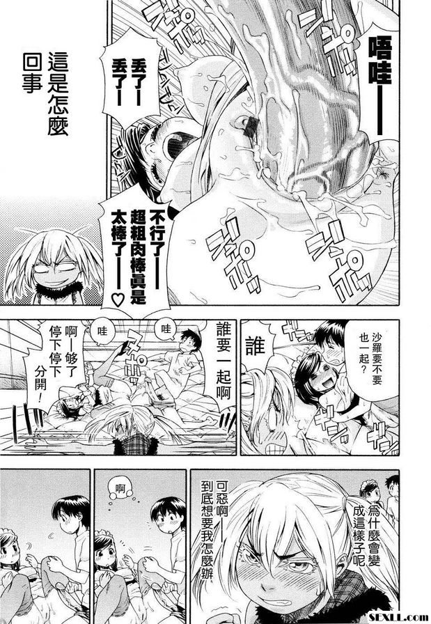 巫術4