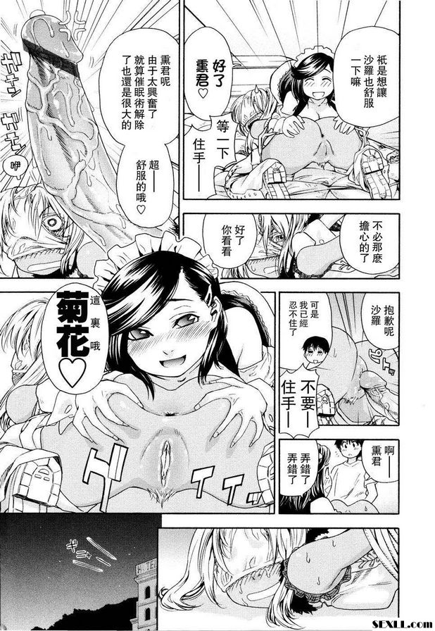 巫術4