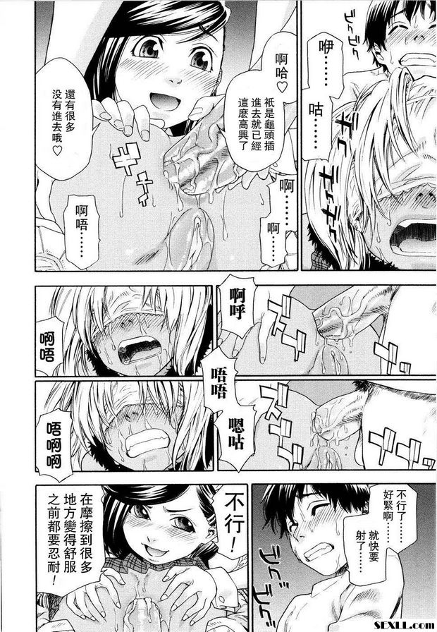 巫術4