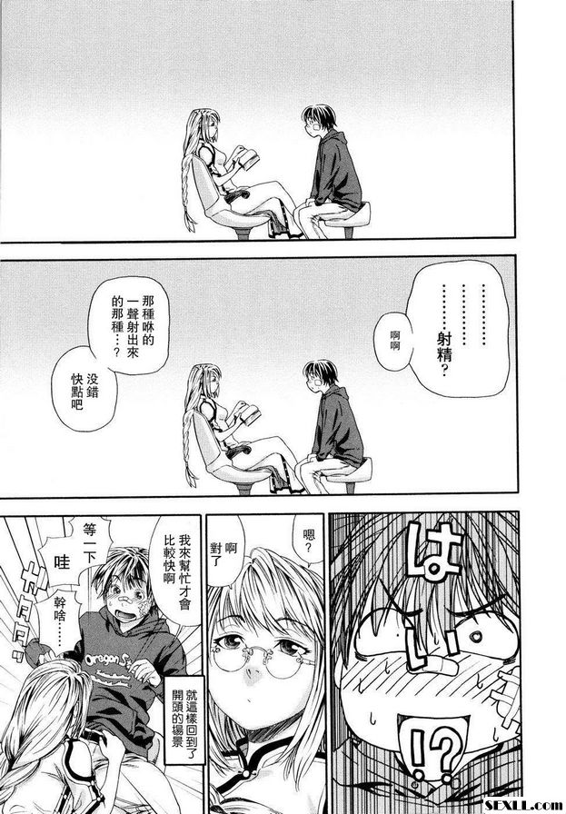 巫術1