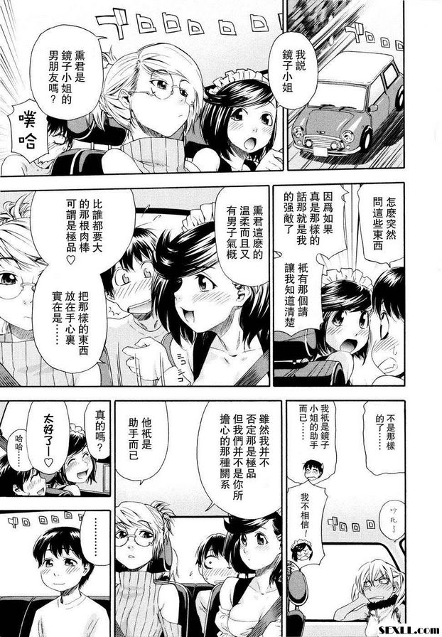 巫術5