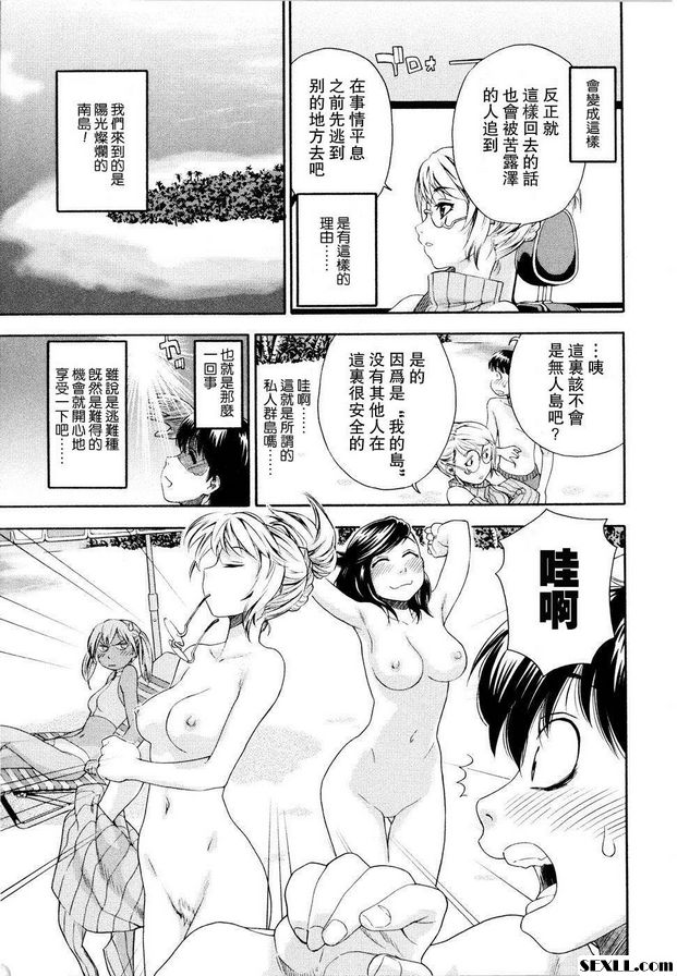巫術5