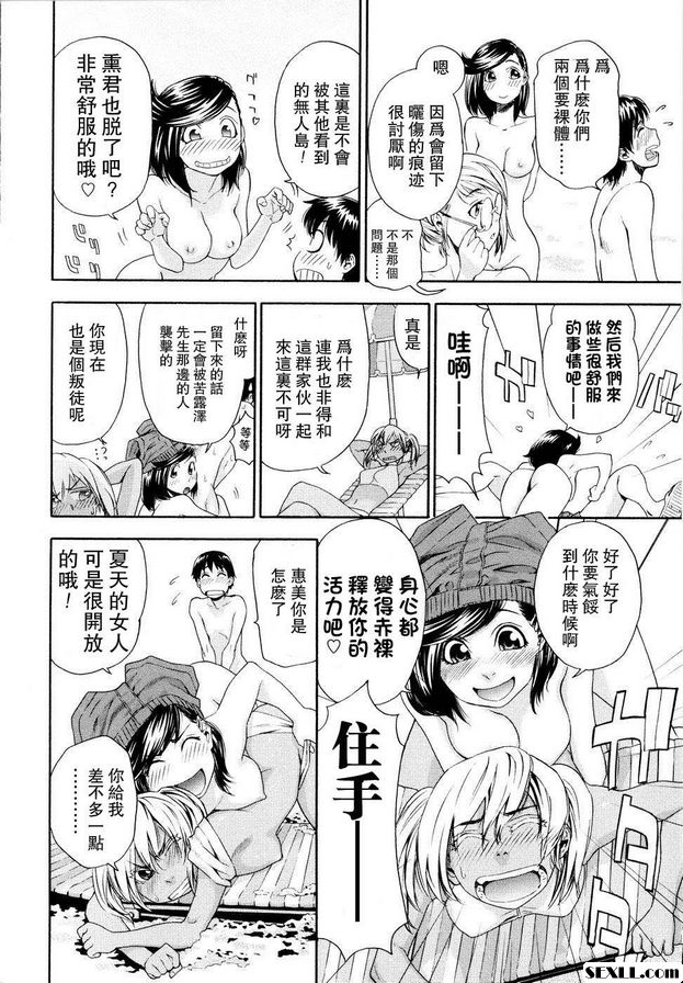 巫術5
