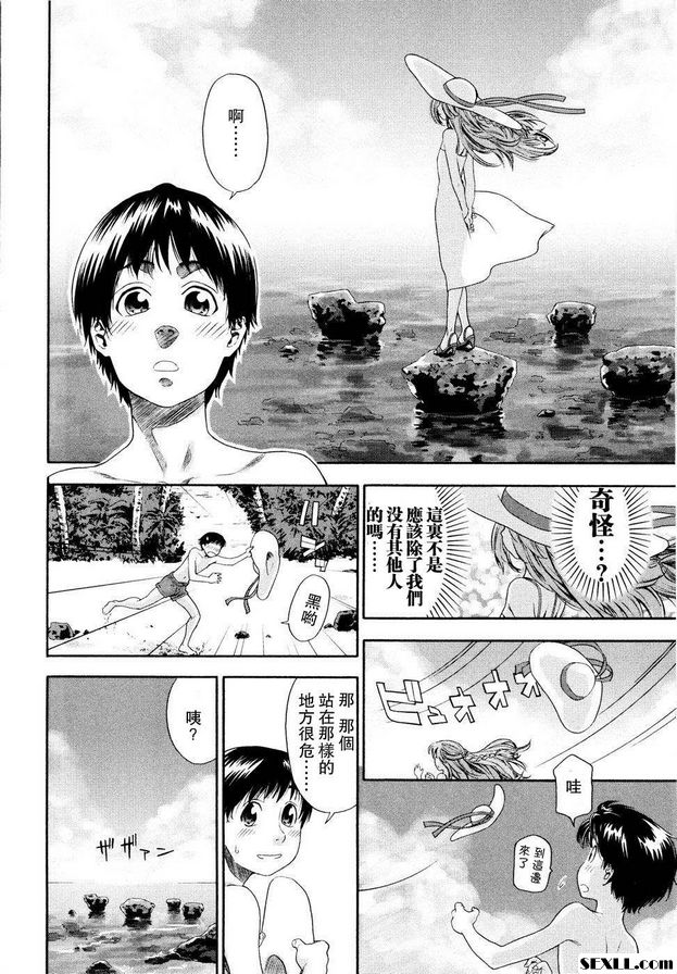 巫術5