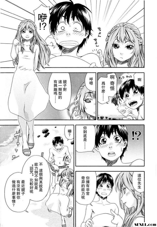 巫術5