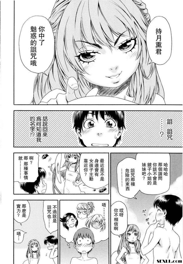 巫術5
