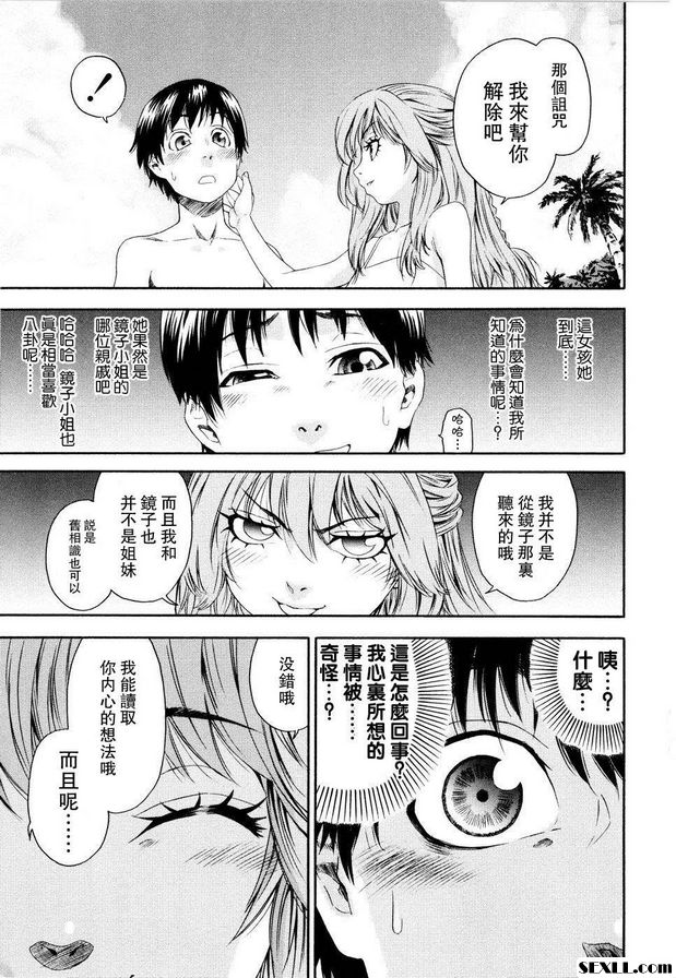 巫術5