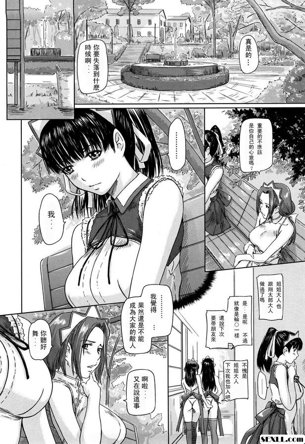 麥最愛5