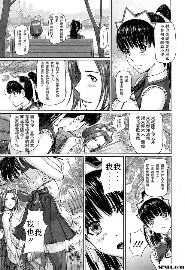 麥最愛5