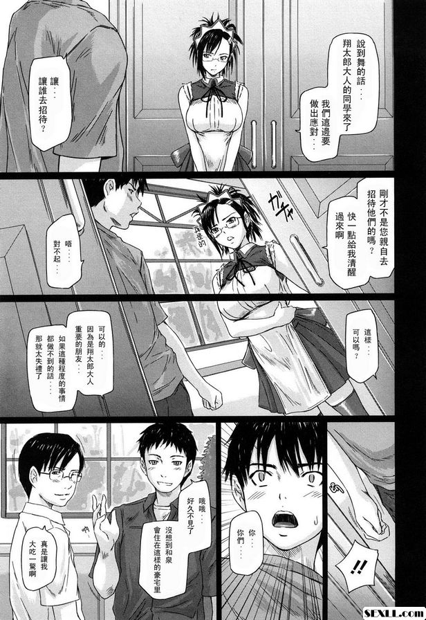 麥最愛5