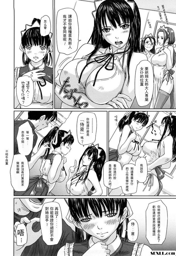 麥最愛1
