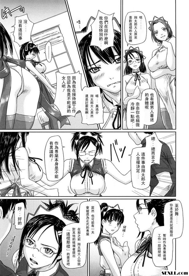 麥最愛1
