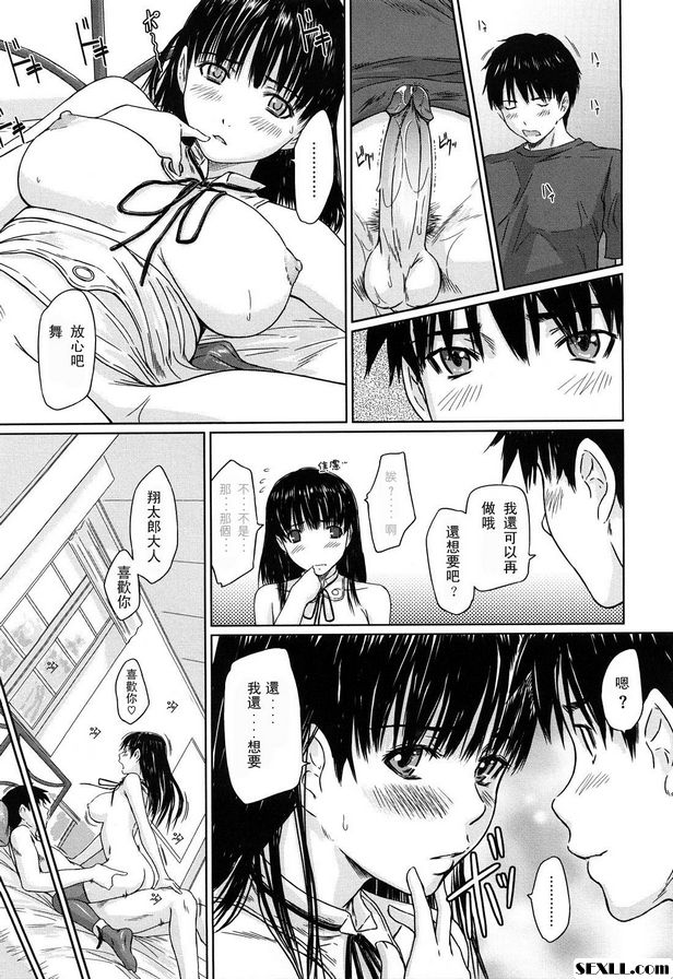 麥最愛5