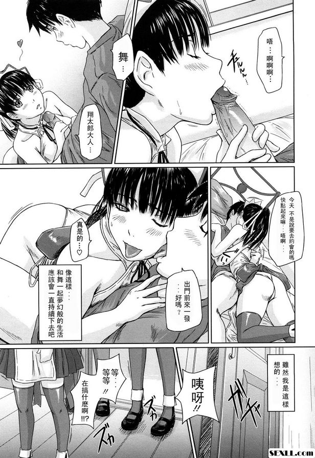 麥最愛5