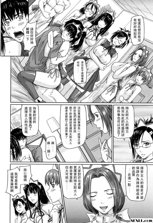 麥最愛5