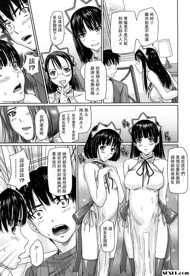 麥最愛5