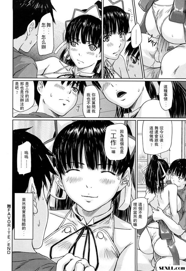 麥最愛5