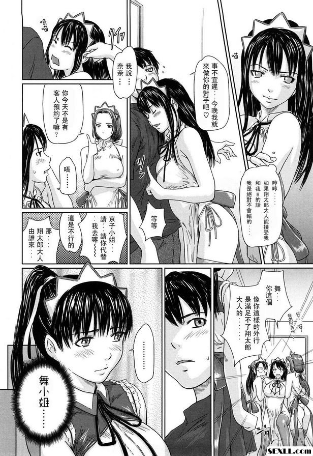 麥最愛1