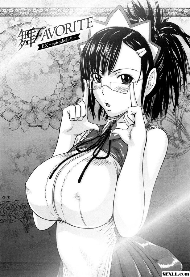 MaiFAVORITE EX
