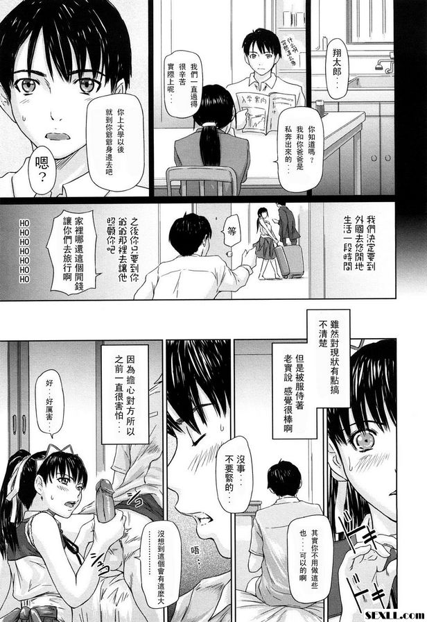 麥最愛1