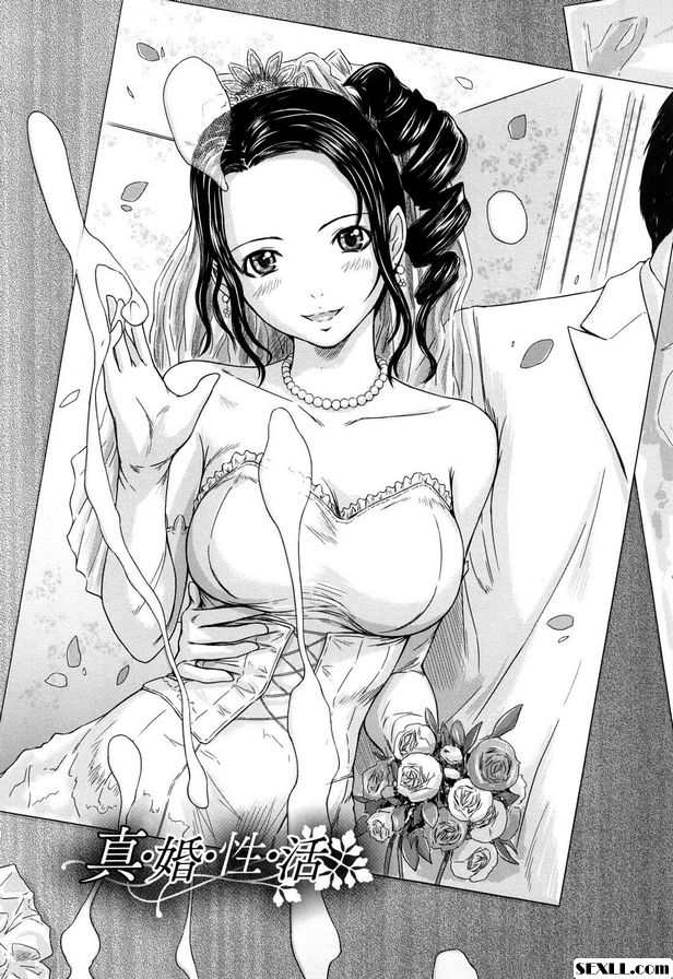 婚姻性生活