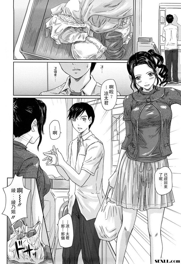 婚姻性生活