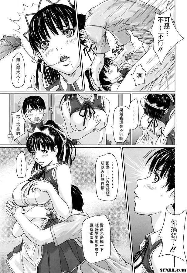 麥最愛1