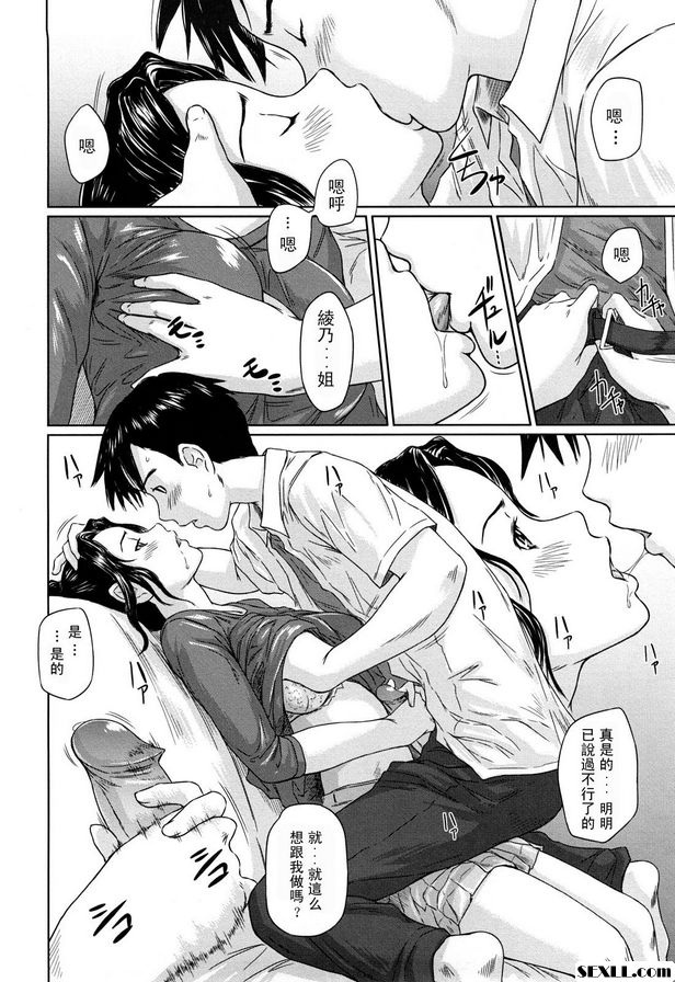 婚姻性生活