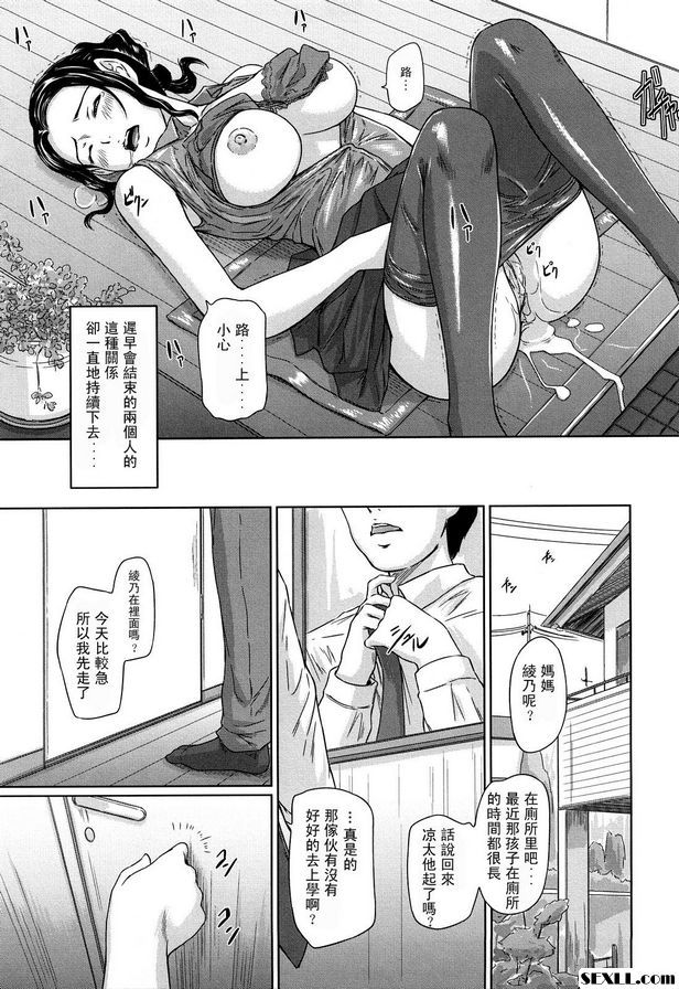 婚姻性生活