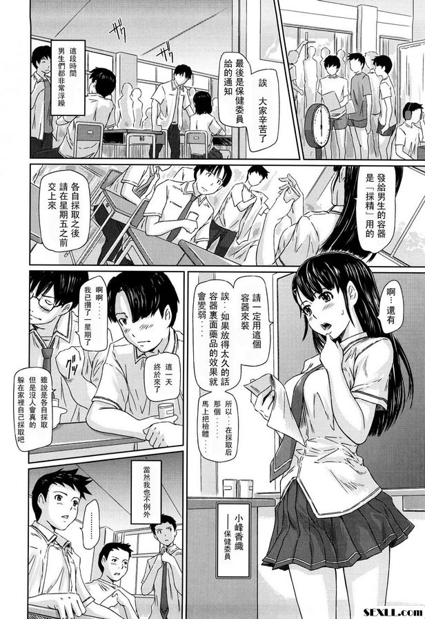 我對你有正面反應