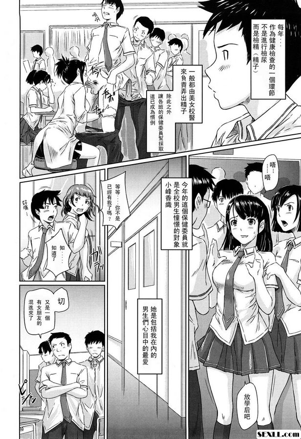 我對你有正面反應