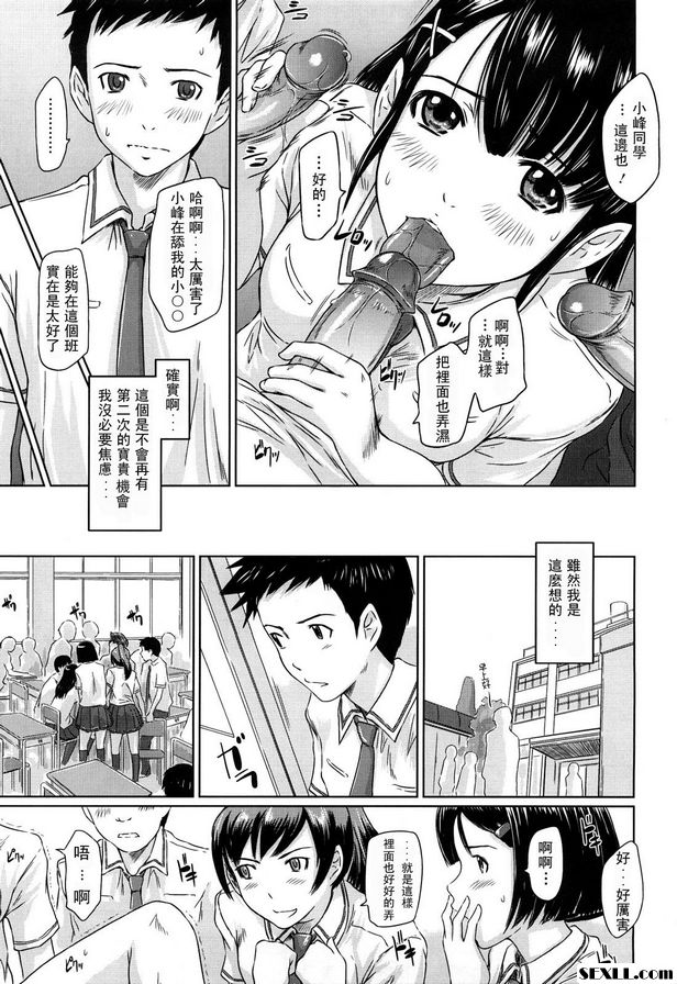 我對你有正面反應