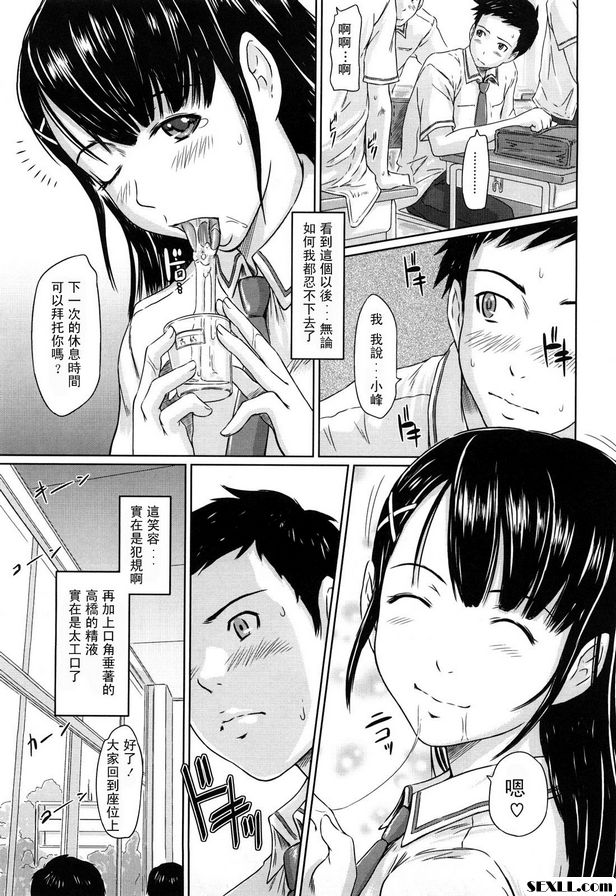 我對你有正面反應
