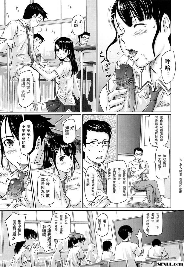 我對你有正面反應