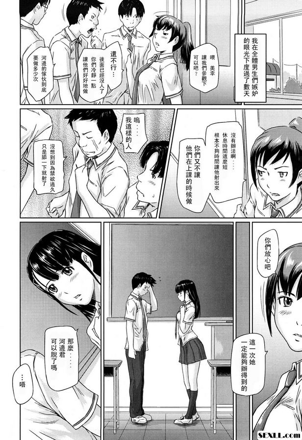 我對你有正面反應