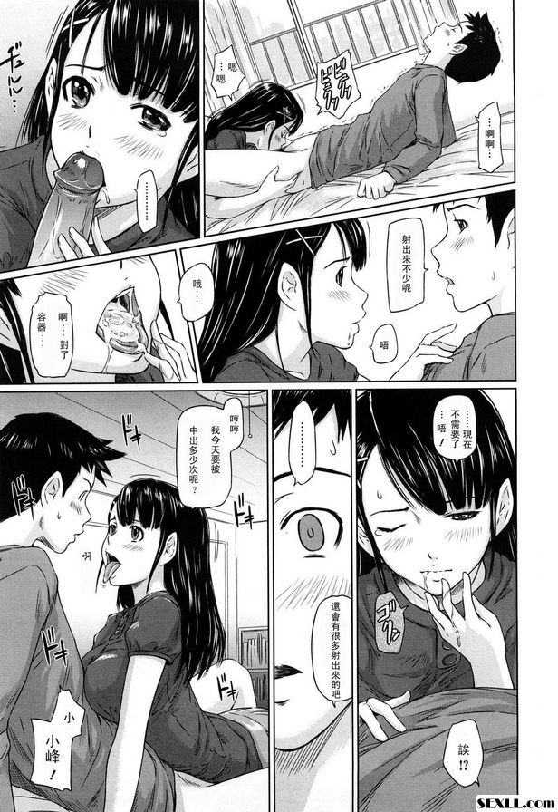 您對週日版有正面回應