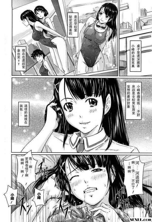 您對週日版有正面回應