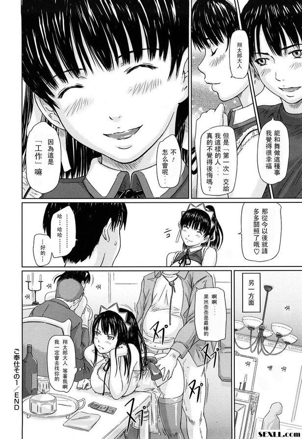 麥最愛1