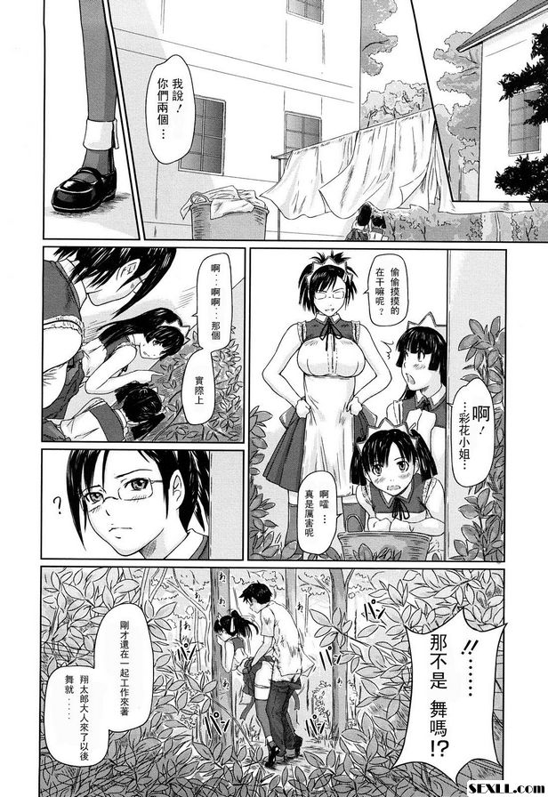 麥最愛2