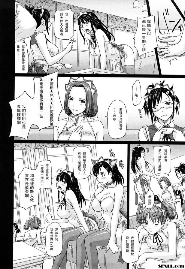 麥最愛2