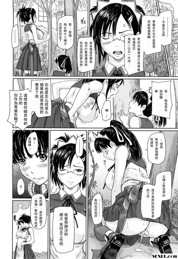 麥最愛2