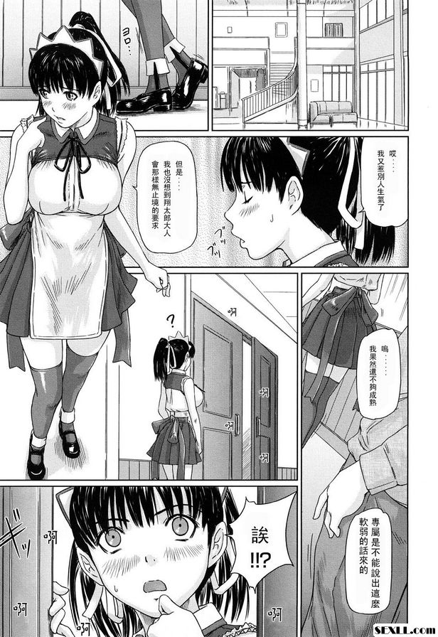 麥最愛2